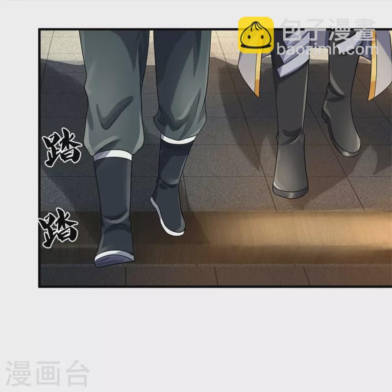 第539话 域外之门4