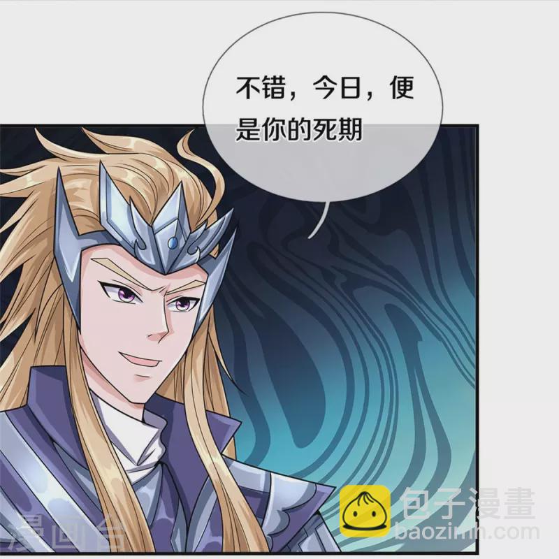 第540话 萧晨的风格10