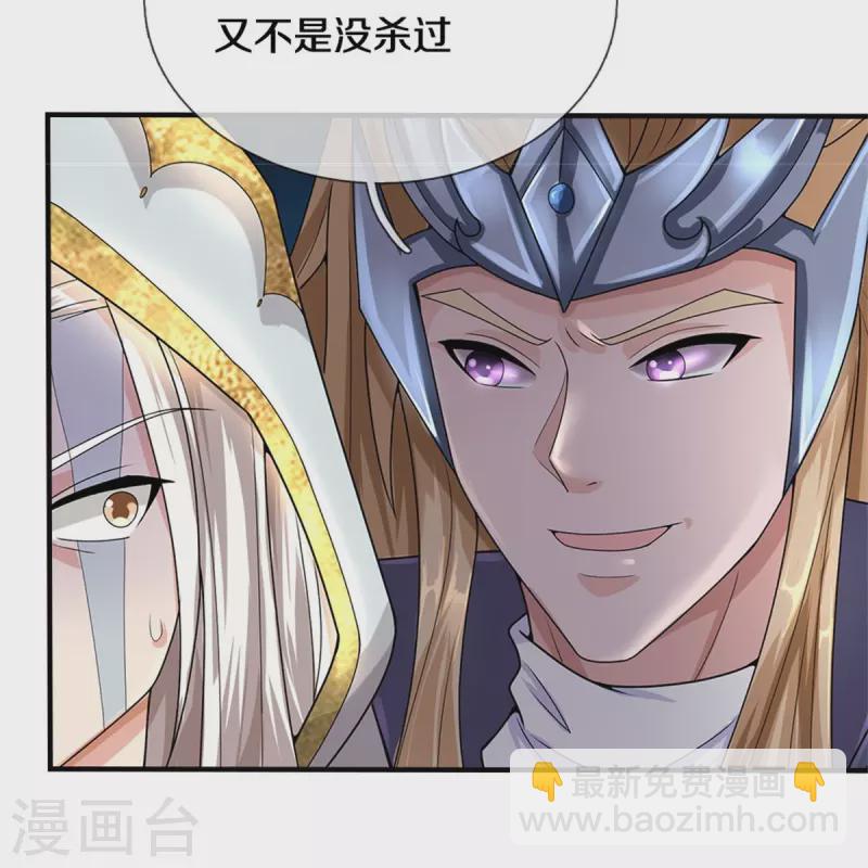 第540话 萧晨的风格15