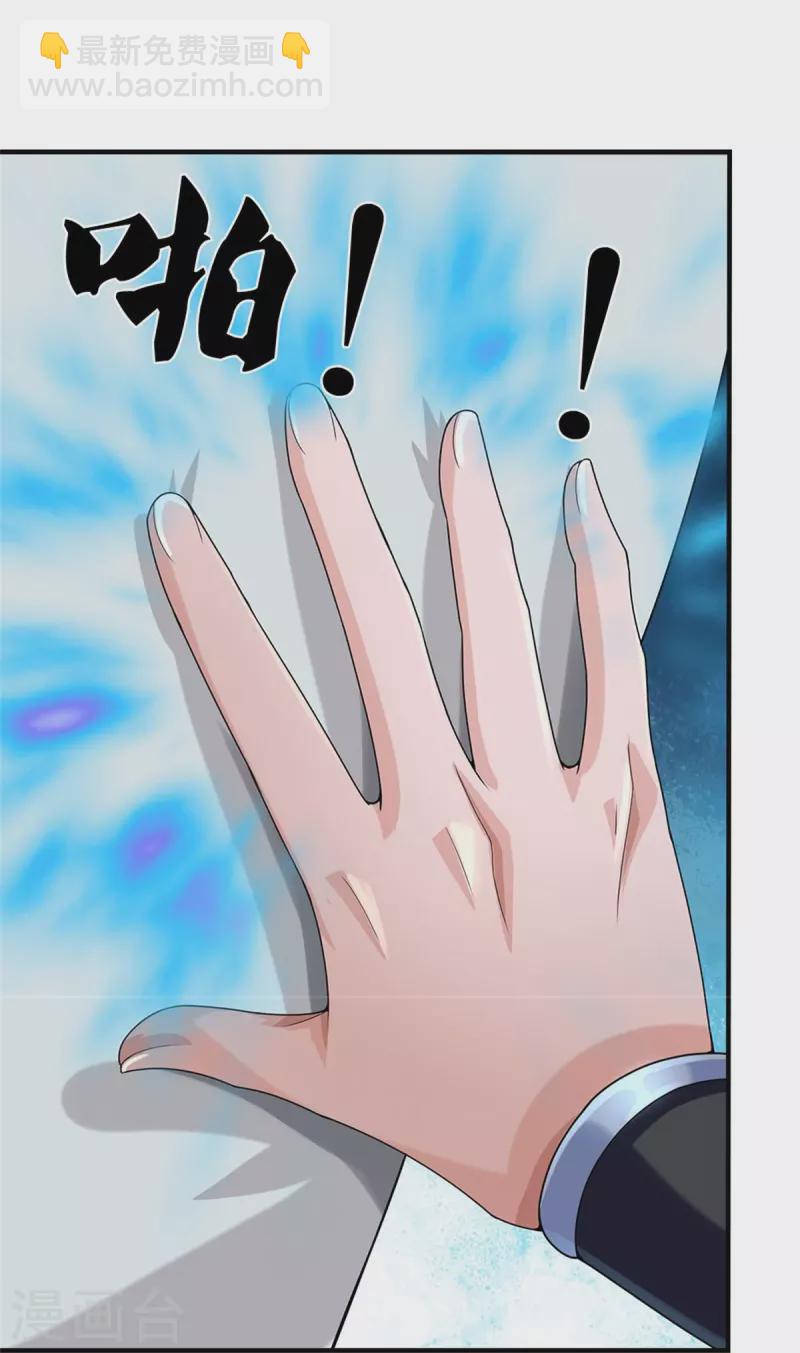 第540话 萧晨的风格16