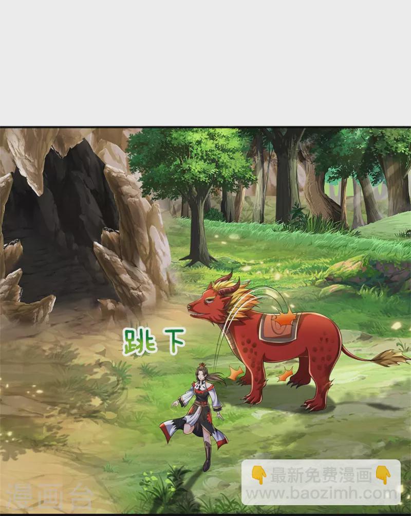第540话 萧晨的风格34