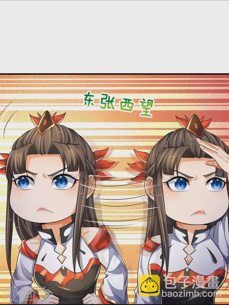第540话 萧晨的风格35