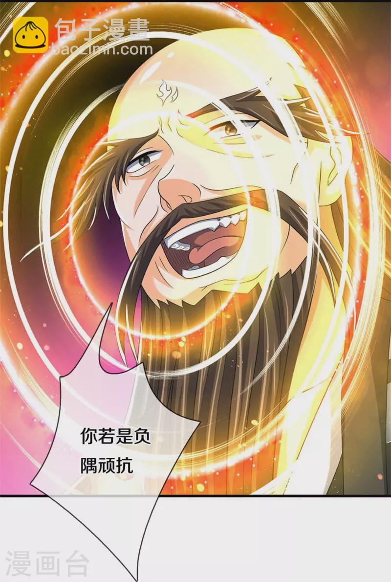 第544话 世上没有无辜之人10