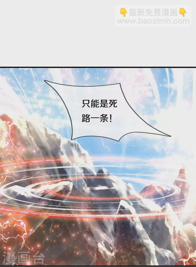 第544话 世上没有无辜之人11