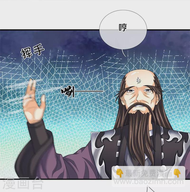第544话 世上没有无辜之人15