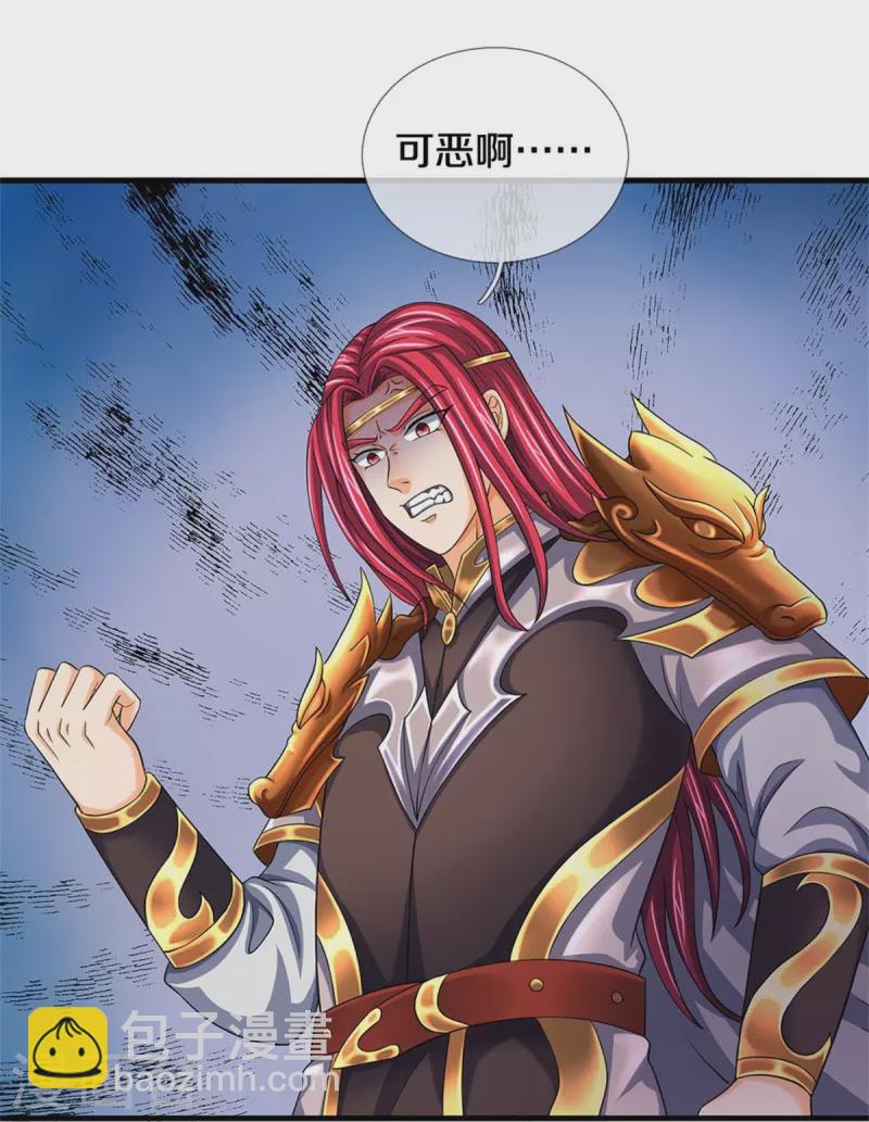 第544话 世上没有无辜之人21