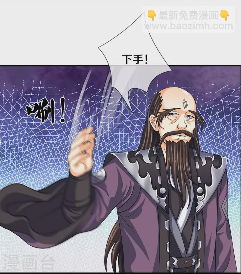 第544话 世上没有无辜之人23