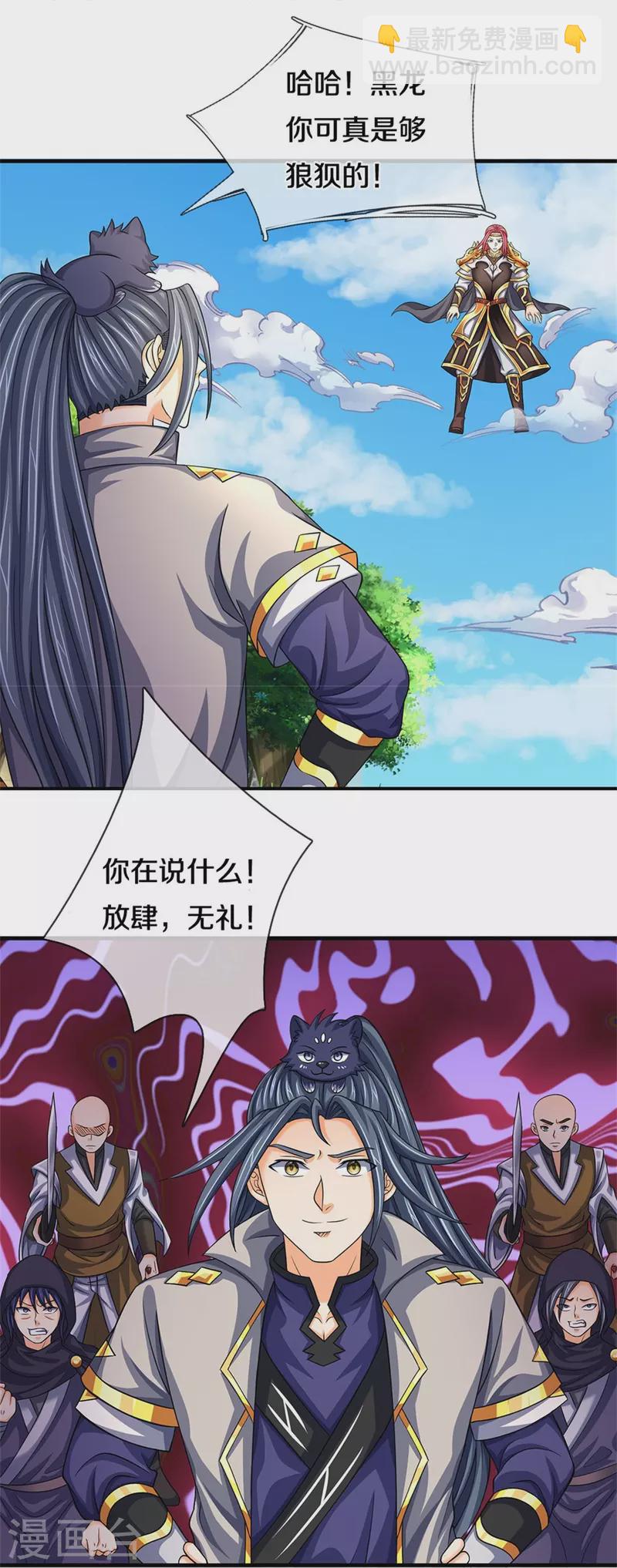 第544话 世上没有无辜之人28