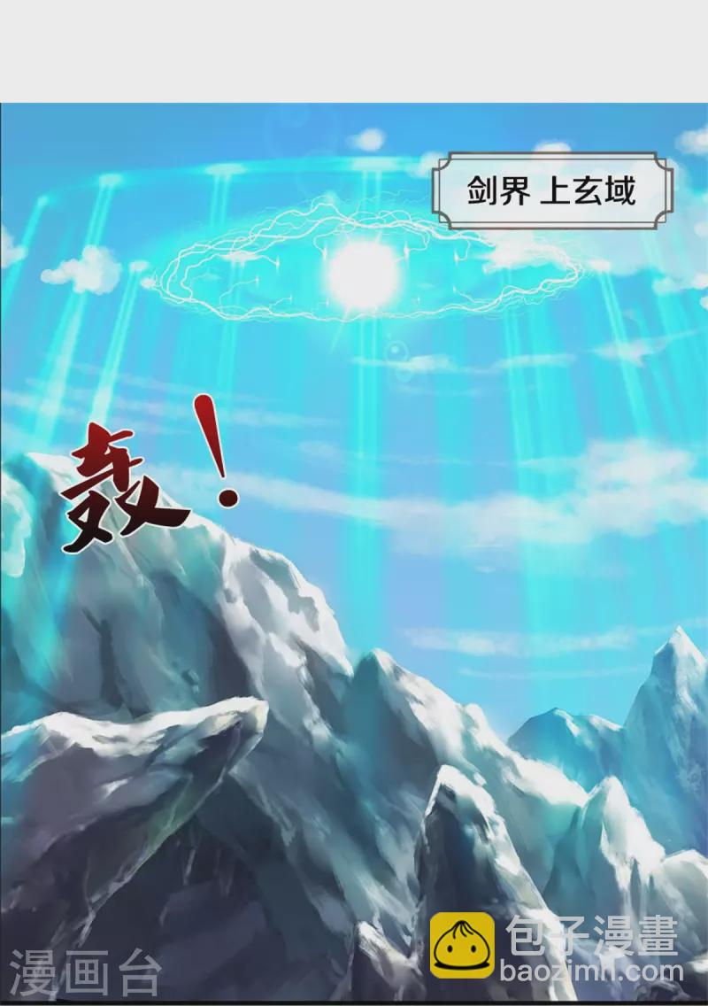 第544话 世上没有无辜之人3