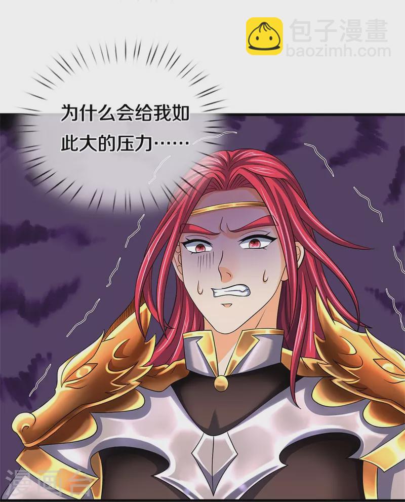 第544话 世上没有无辜之人30