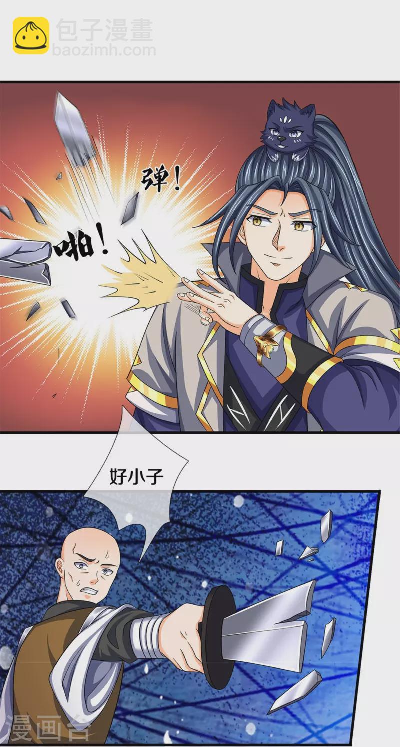 第544话 世上没有无辜之人32