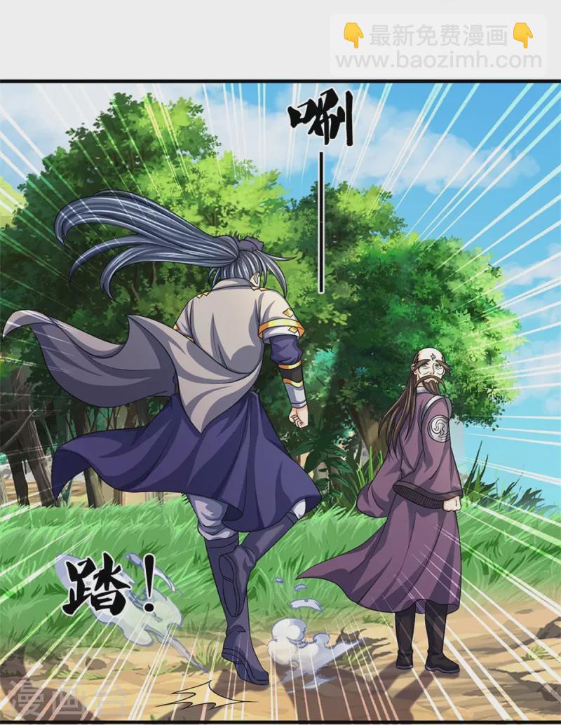 第544话 世上没有无辜之人33