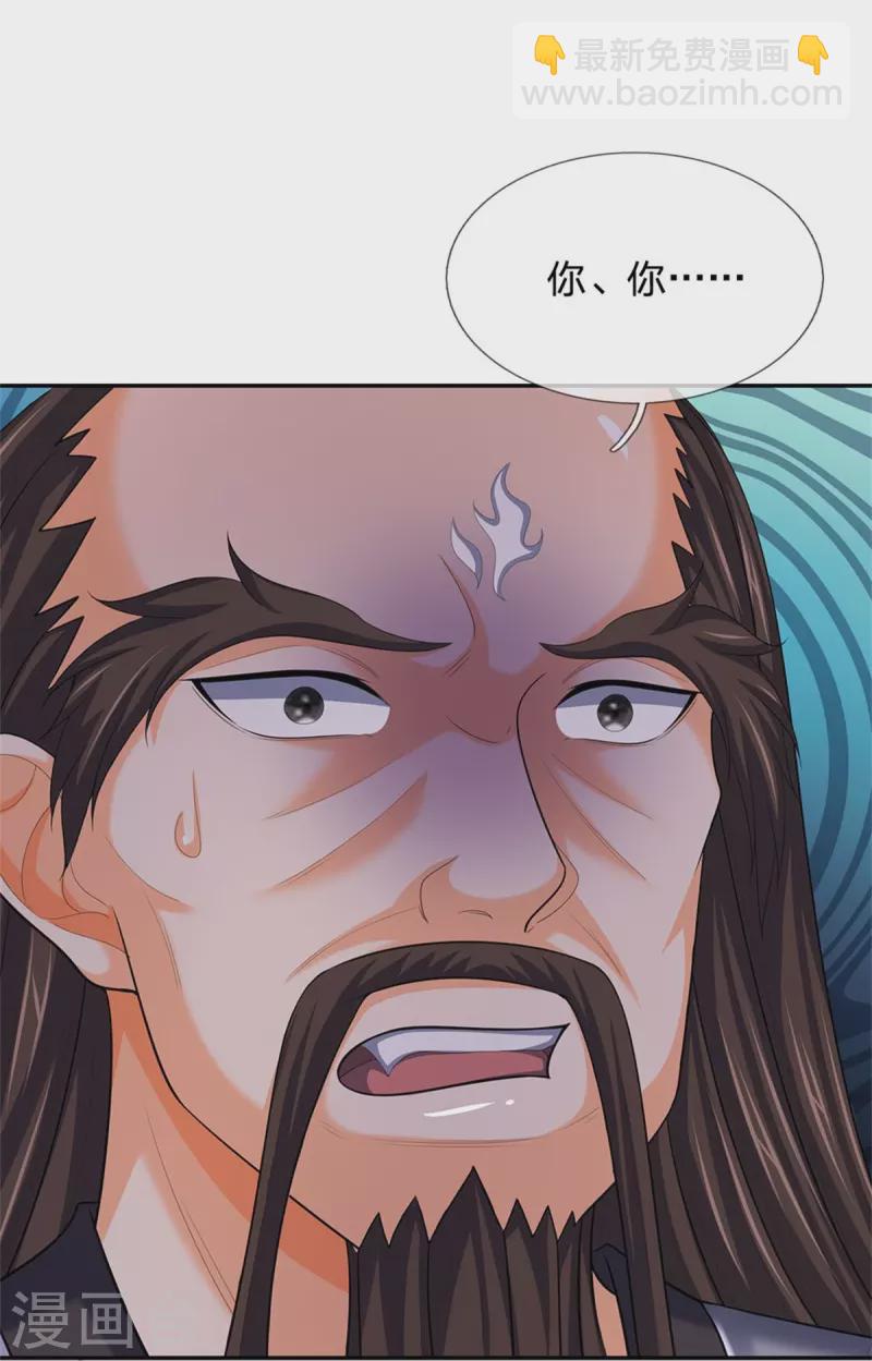 第544话 世上没有无辜之人36