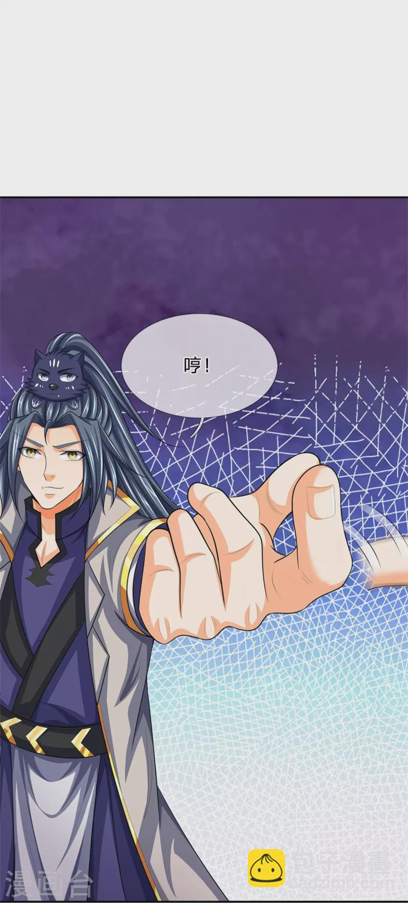 第544话 世上没有无辜之人38