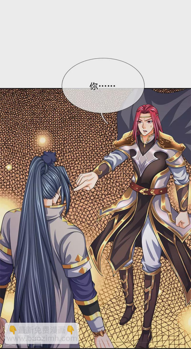 第544话 世上没有无辜之人39