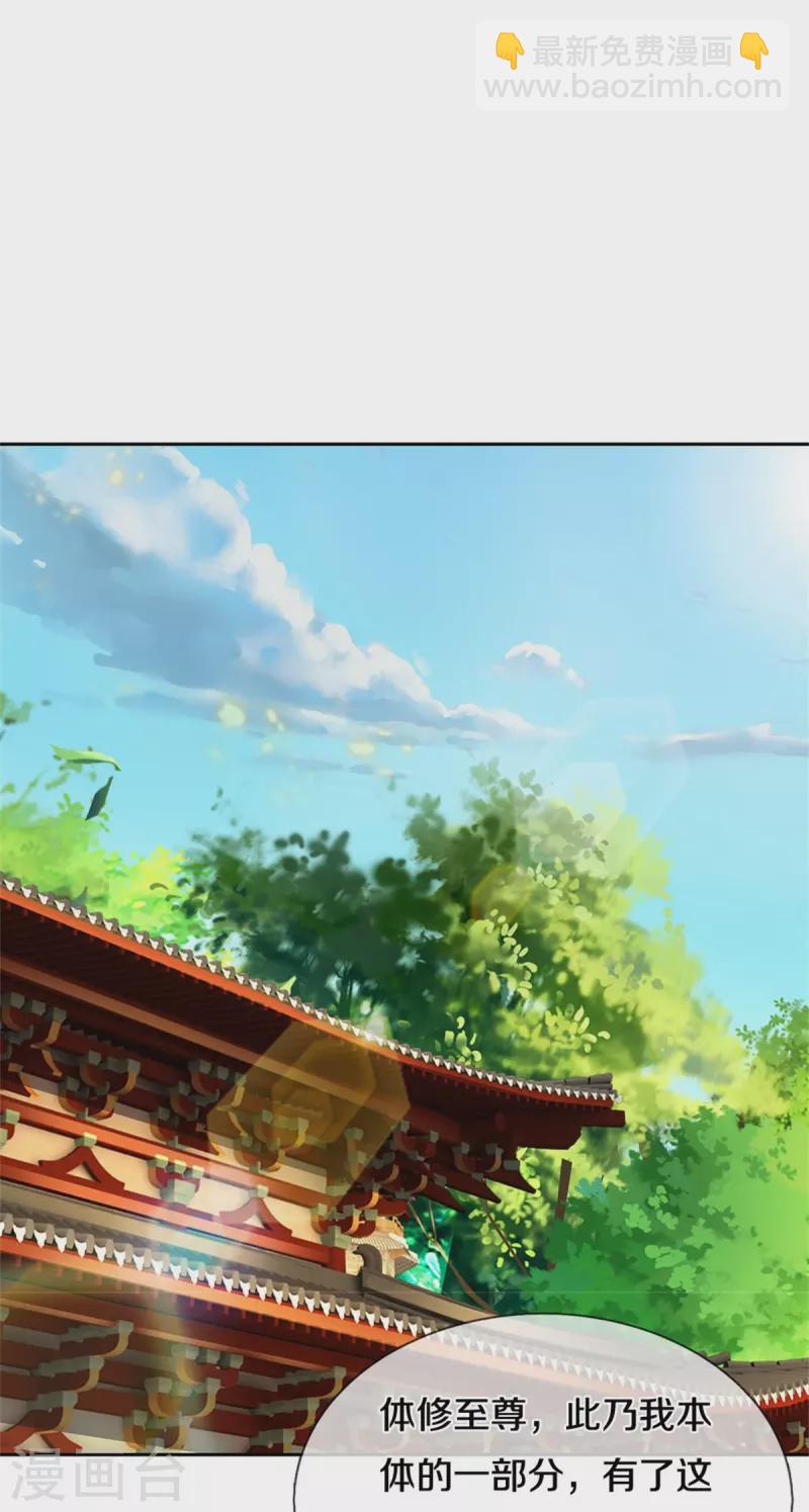 第546话 韬光养晦，积蓄力量19