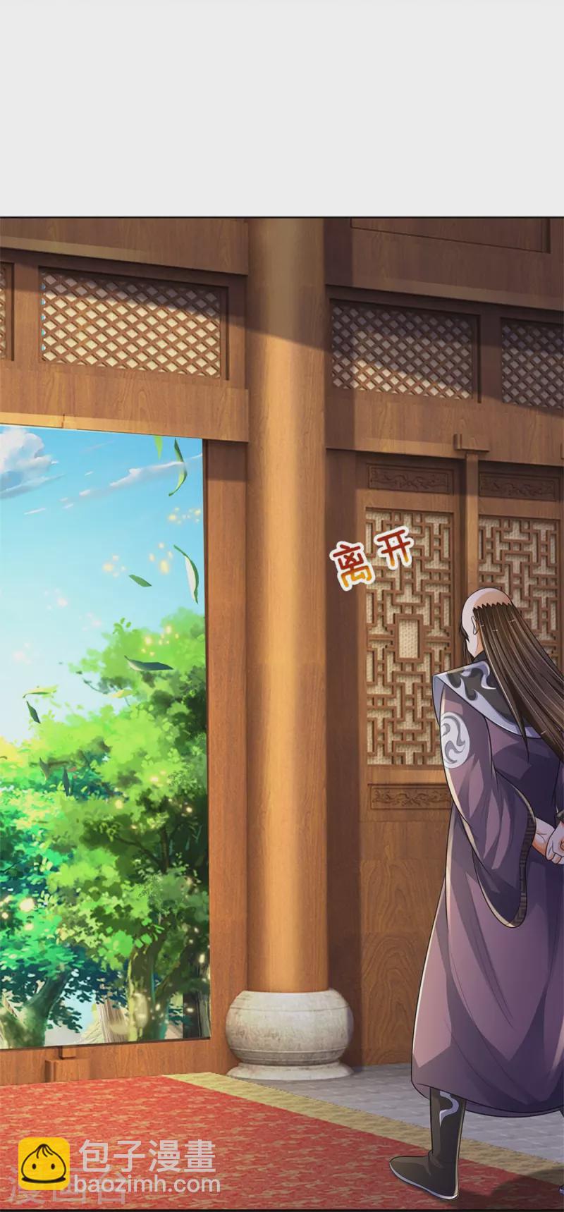 第546话 韬光养晦，积蓄力量25