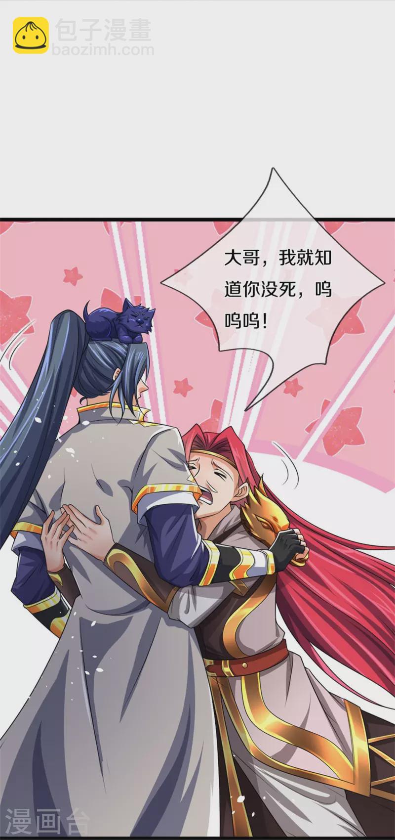 第546话 韬光养晦，积蓄力量26