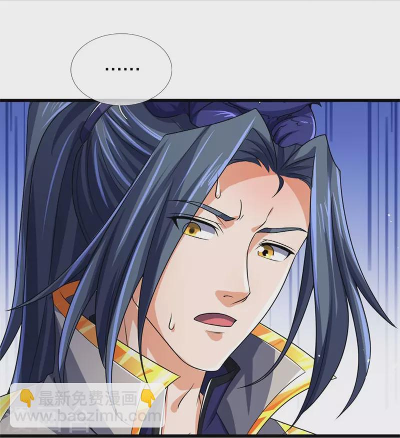 第546话 韬光养晦，积蓄力量27