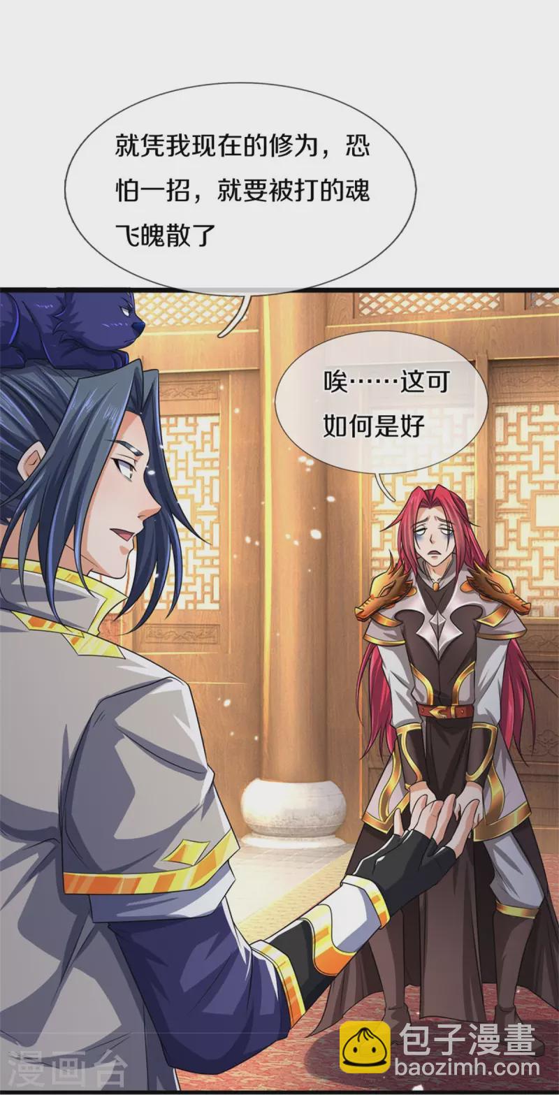 第546话 韬光养晦，积蓄力量36