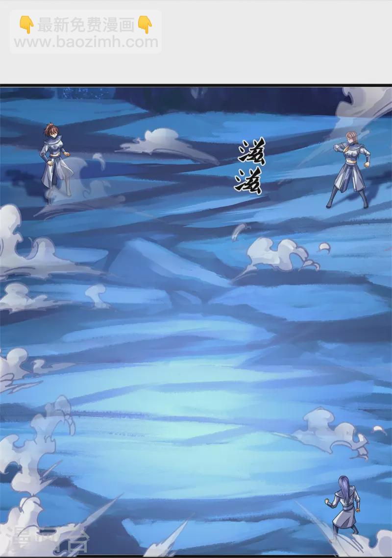 第547话 现身！域外使者25