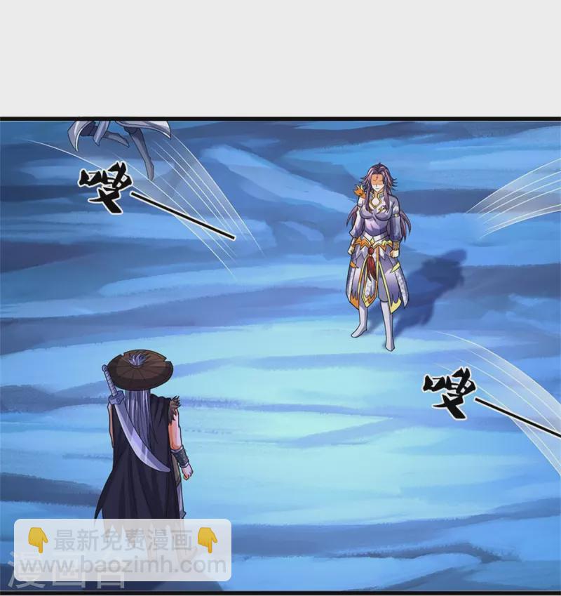 第547话 现身！域外使者36