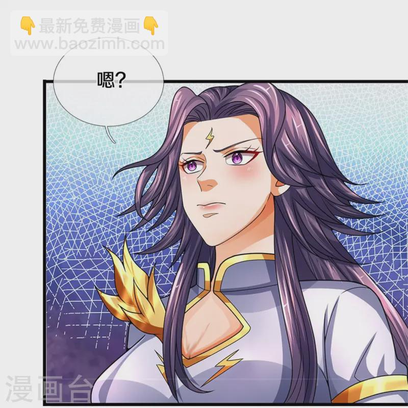 第547话 现身！域外使者50