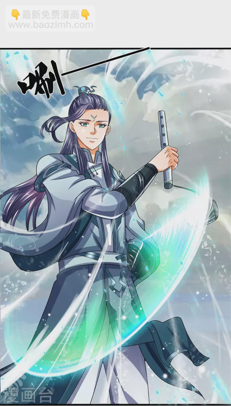第548话 让你欺负我师兄！12