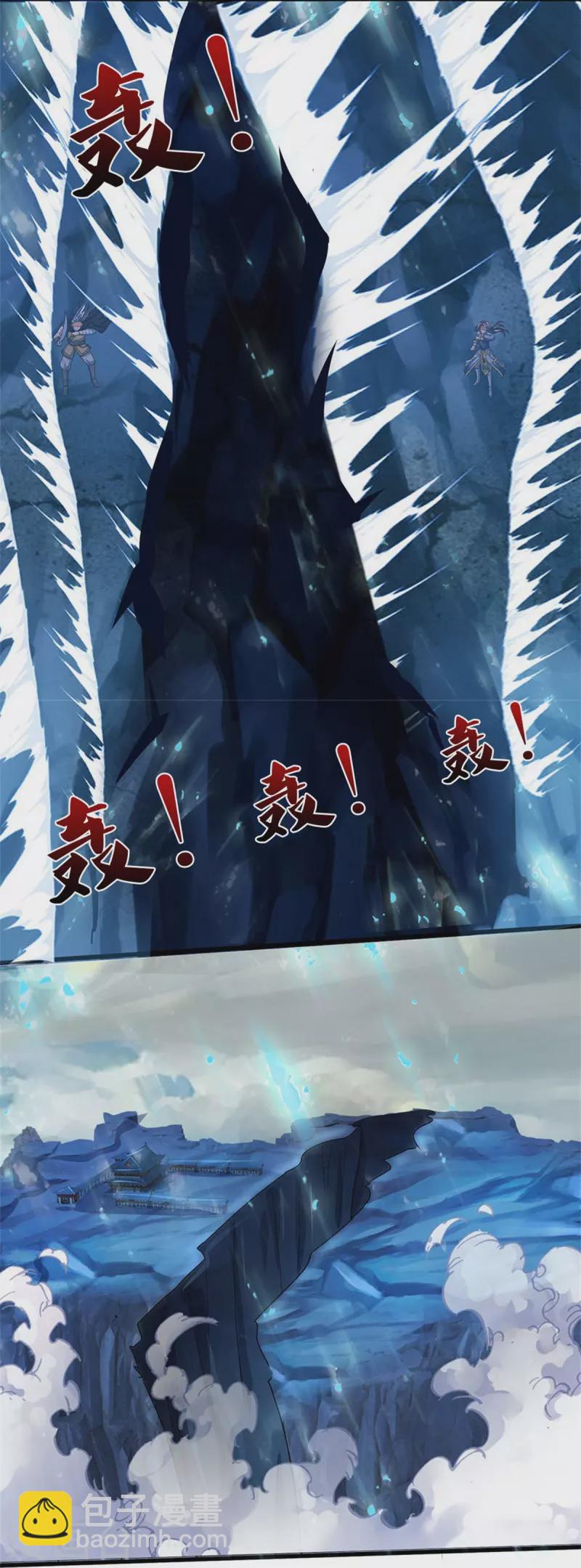 第548话 让你欺负我师兄！14