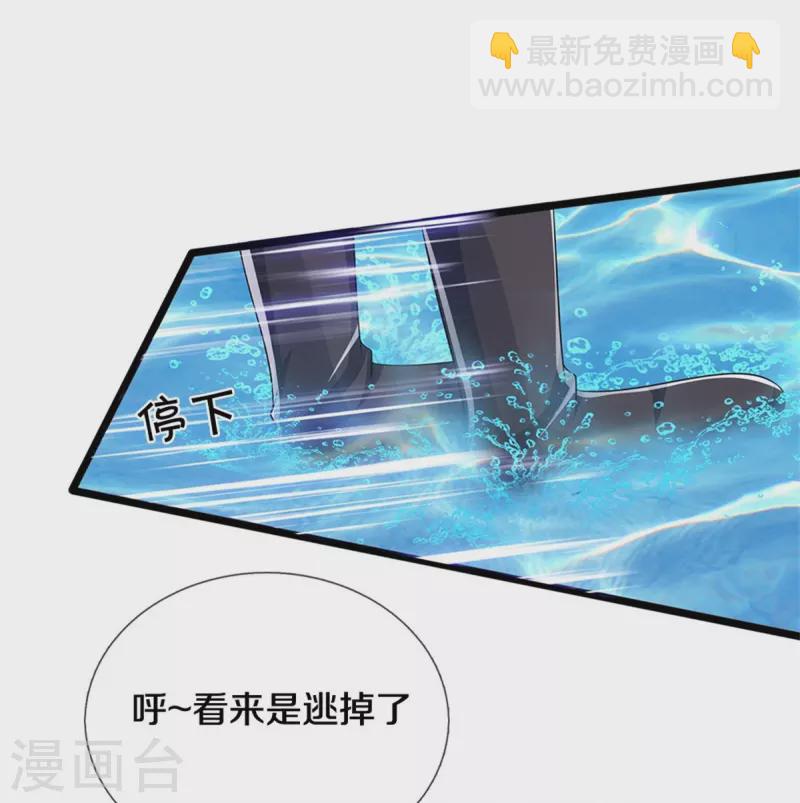 第548话 让你欺负我师兄！18
