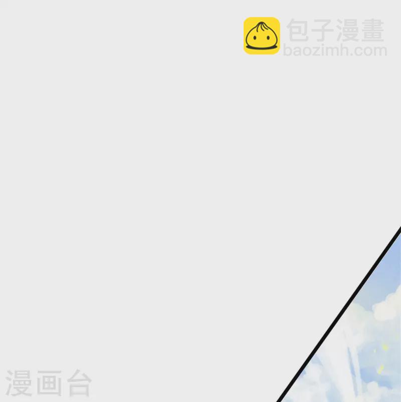 第548话 让你欺负我师兄！24