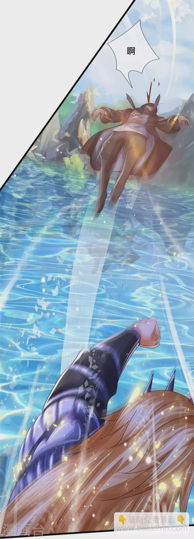 第548话 让你欺负我师兄！25