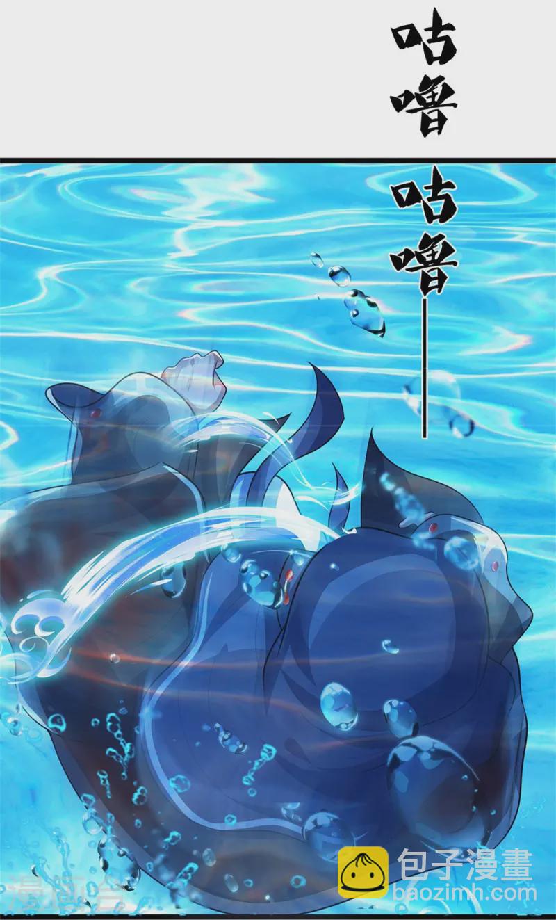 第548话 让你欺负我师兄！29