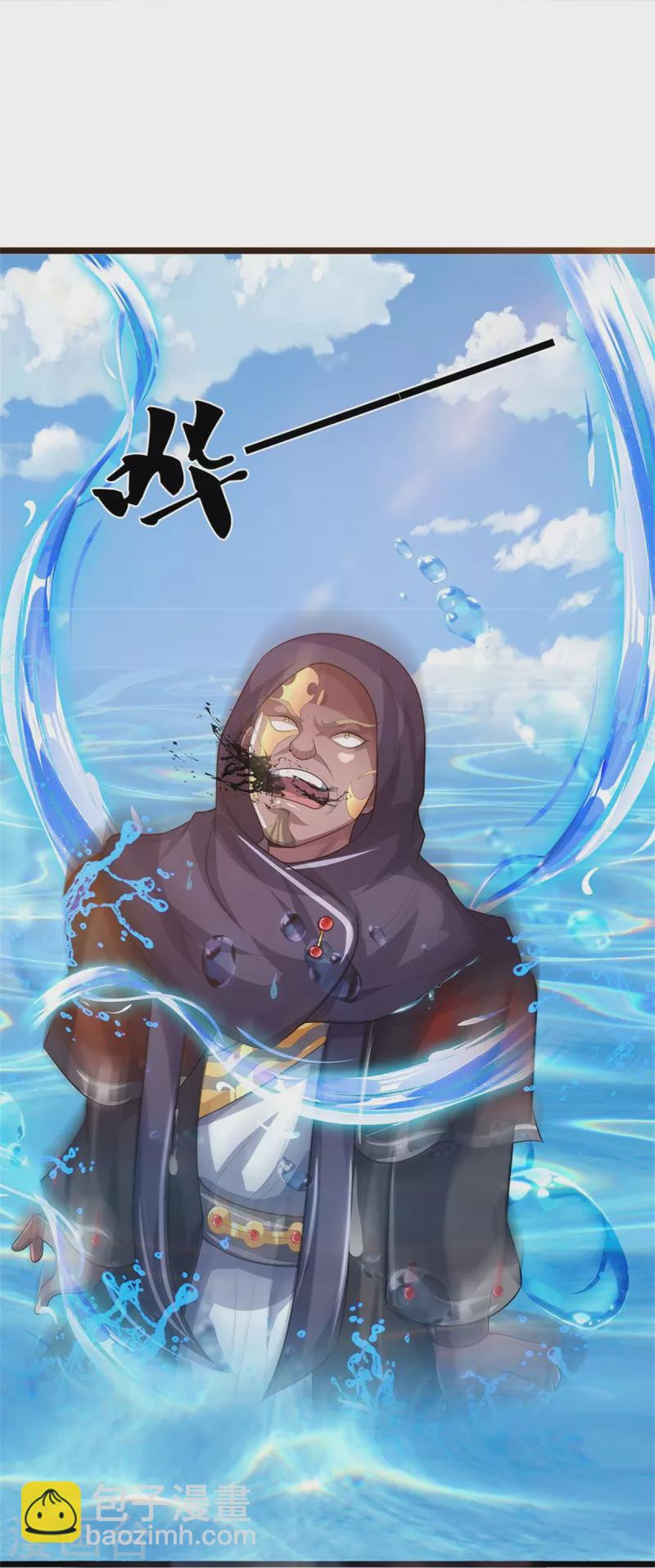 第548话 让你欺负我师兄！30