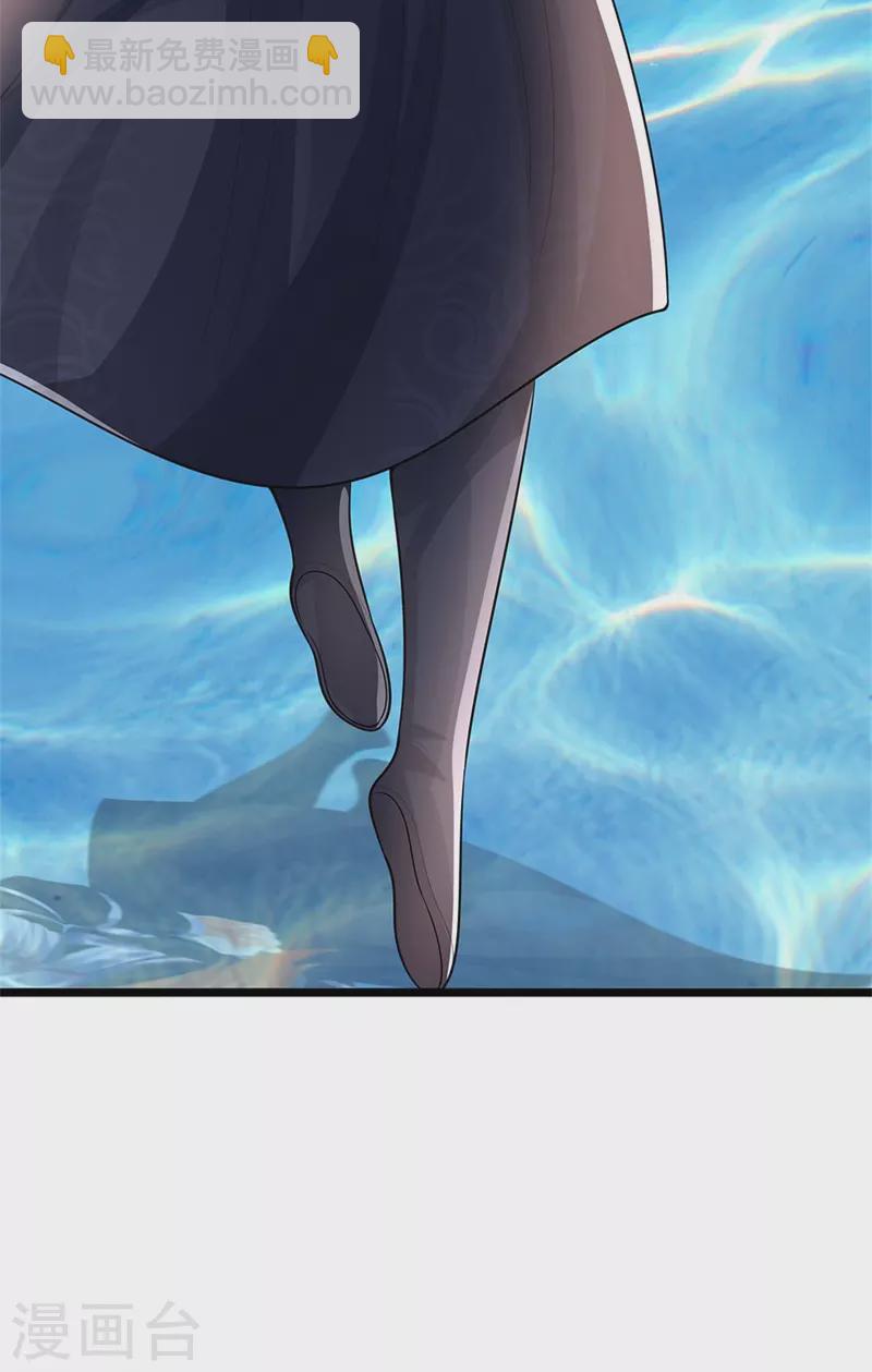 第548话 让你欺负我师兄！32