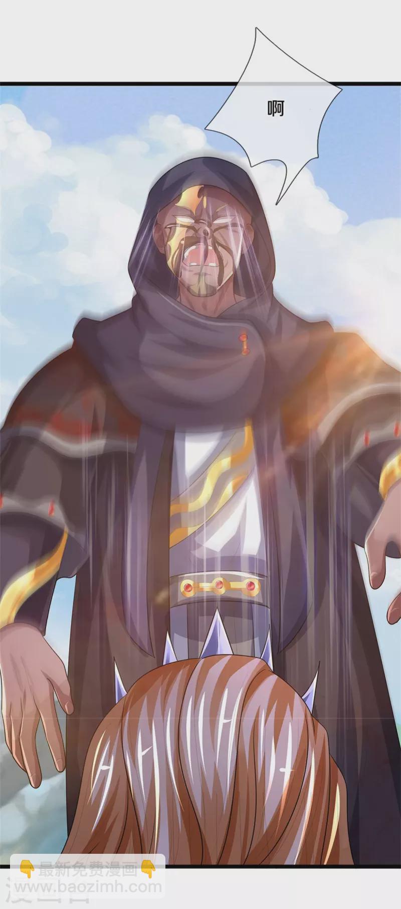 第548话 让你欺负我师兄！39