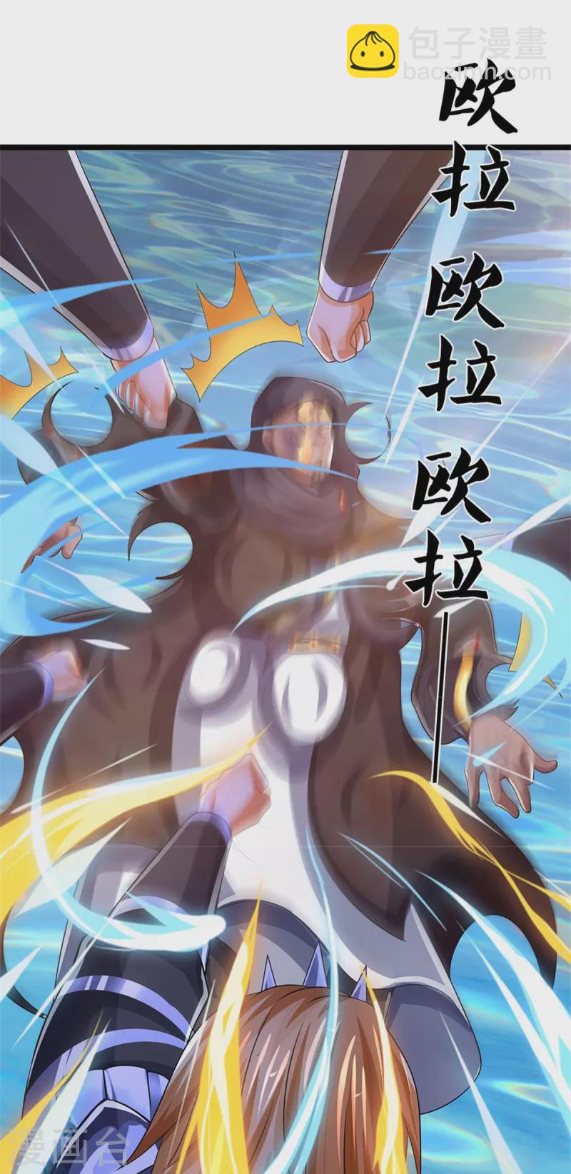 第548话 让你欺负我师兄！40