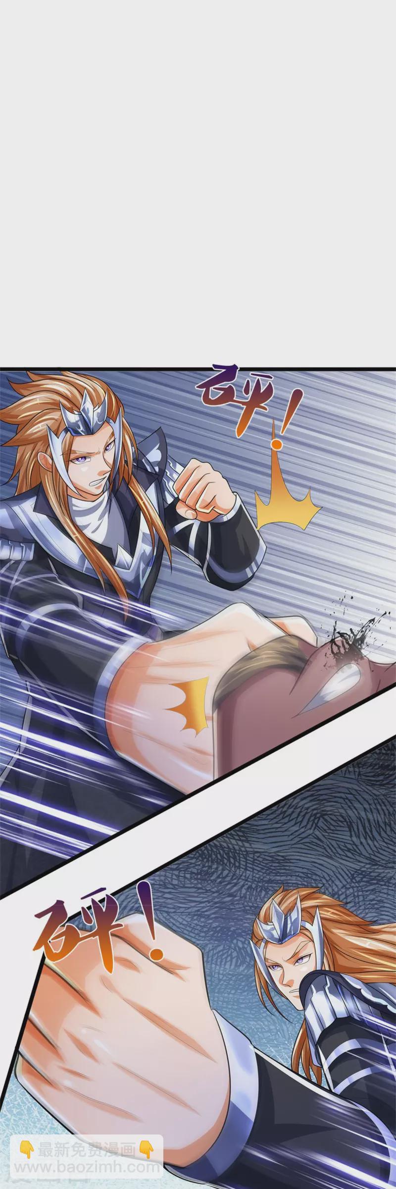 第548话 让你欺负我师兄！42