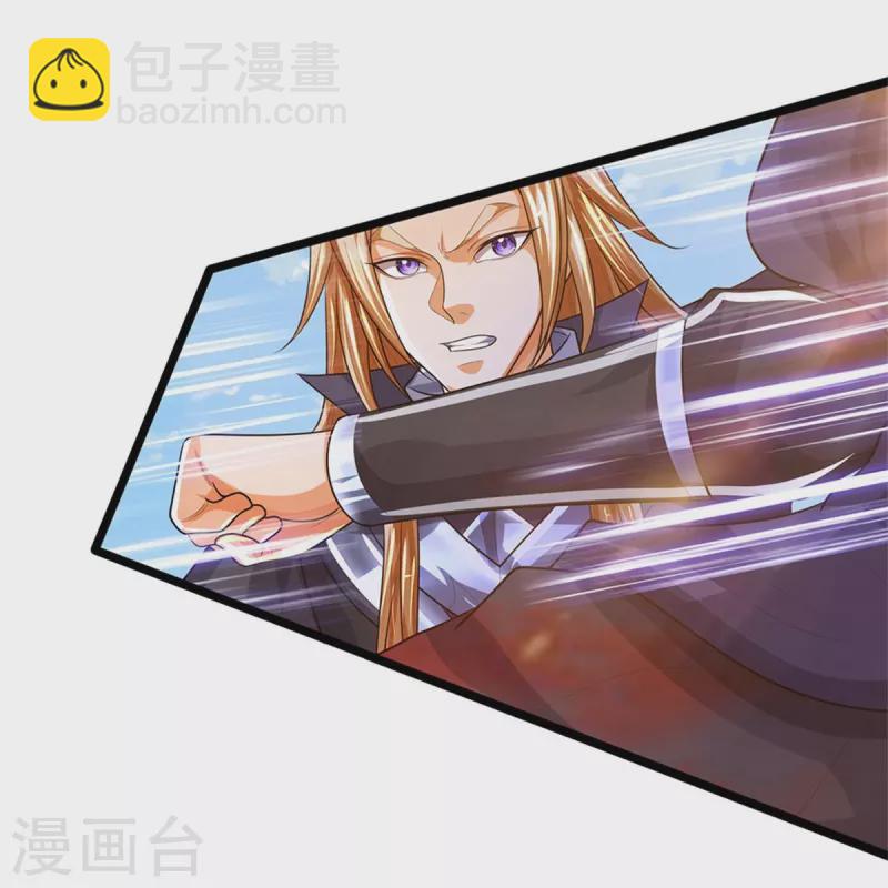 第548话 让你欺负我师兄！44