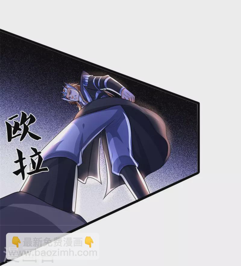 第548话 让你欺负我师兄！45