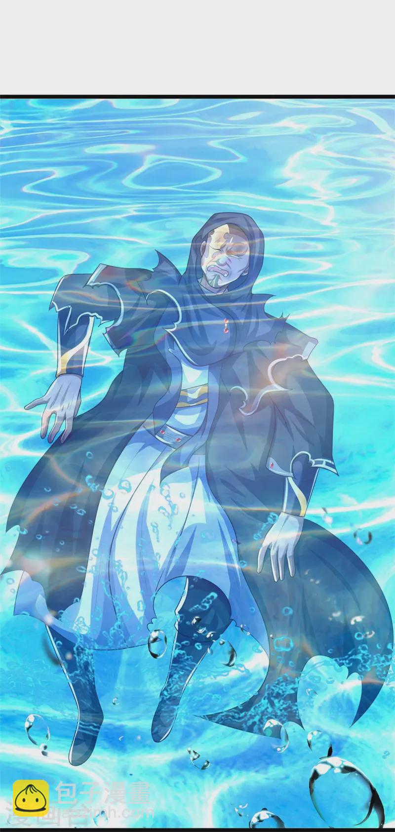 第548话 让你欺负我师兄！48