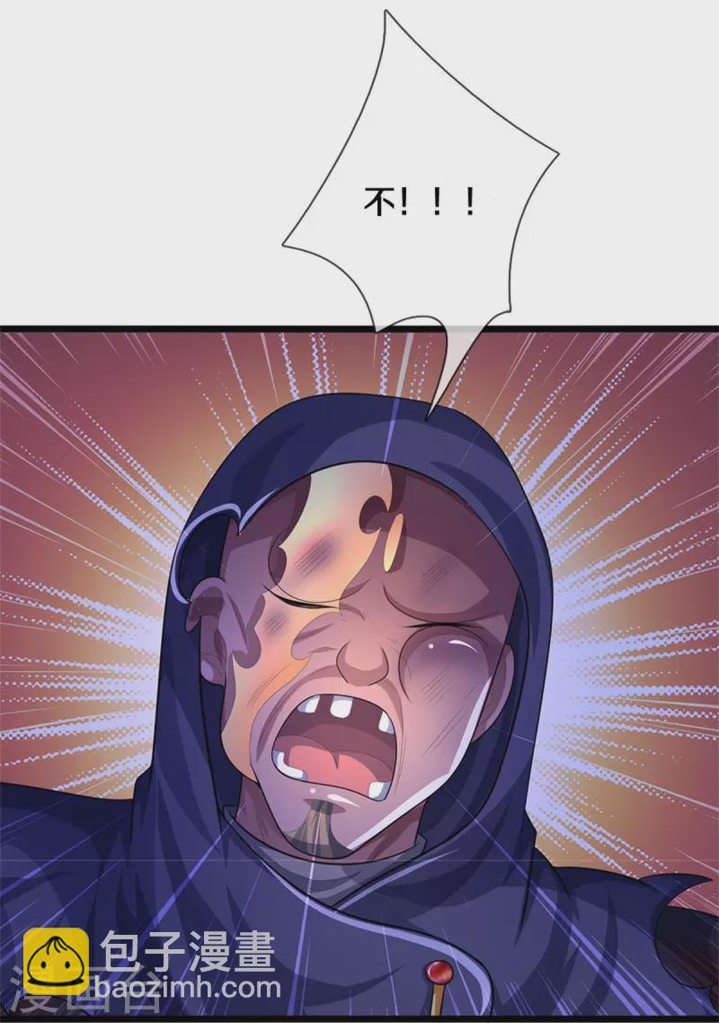 第548话 让你欺负我师兄！58