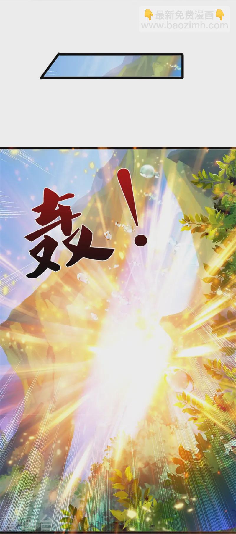 第548话 让你欺负我师兄！59