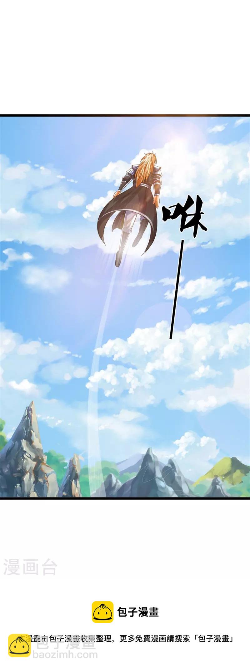 第548话 让你欺负我师兄！63