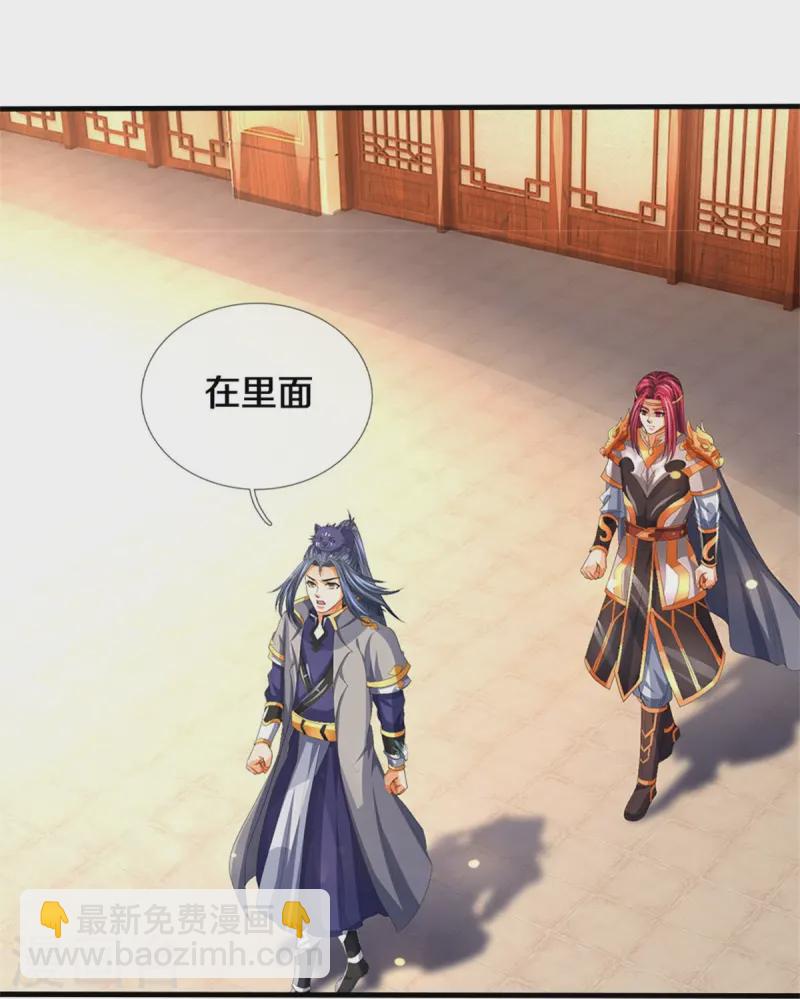 第555话 域外味道，蝼蚁罢了11