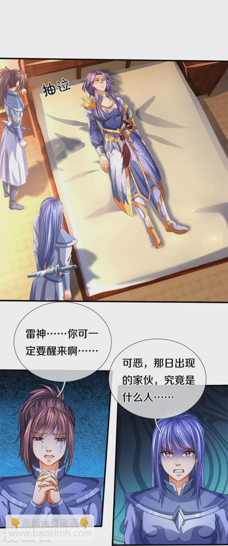 第555话 域外味道，蝼蚁罢了14