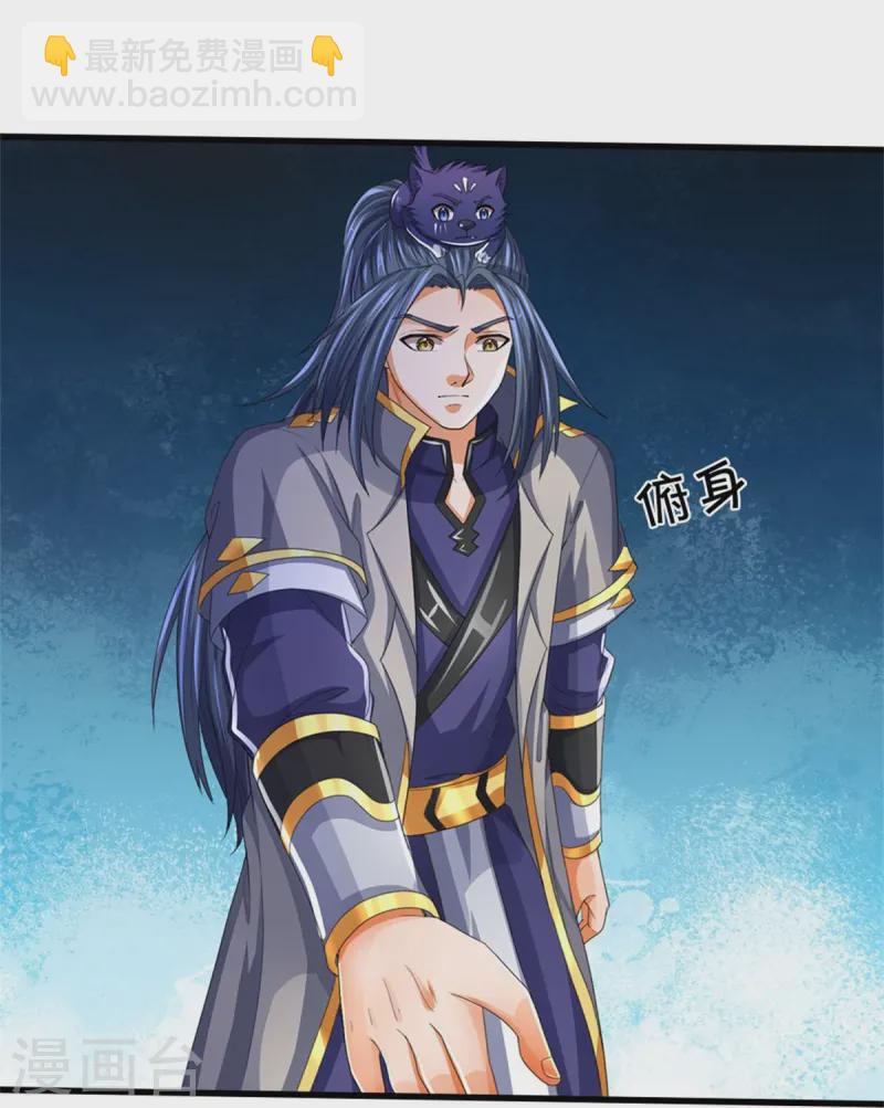 第555话 域外味道，蝼蚁罢了20
