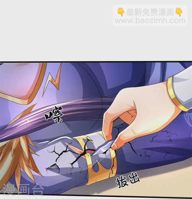 第555话 域外味道，蝼蚁罢了27