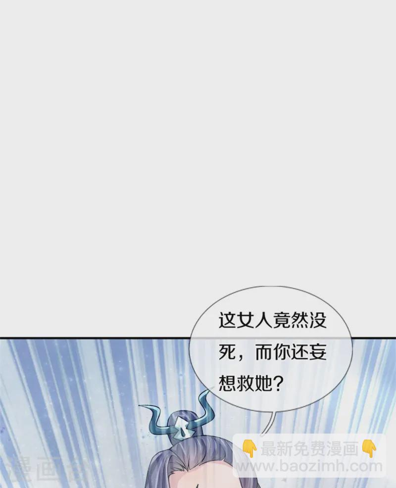 第555话 域外味道，蝼蚁罢了46