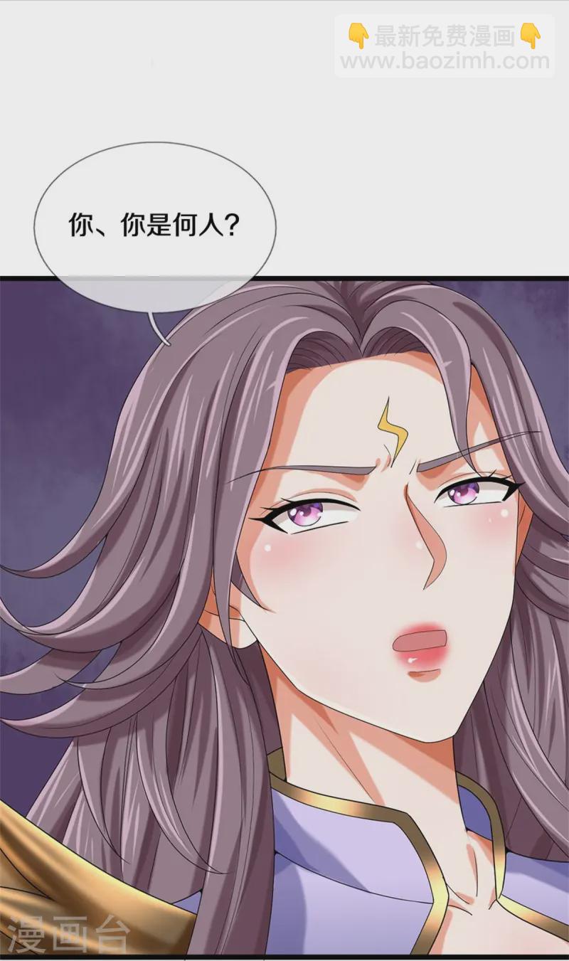 第557话 是时候夺回一切了！11
